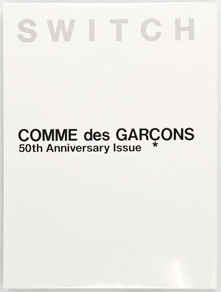 『SWITCH COMME des GARÇONS 50th Anniversary Issue』 – 青山 