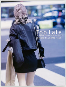 『Too Late magazine volume01』