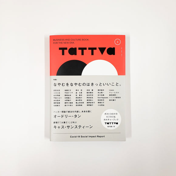 『TaTTVa vol.1』