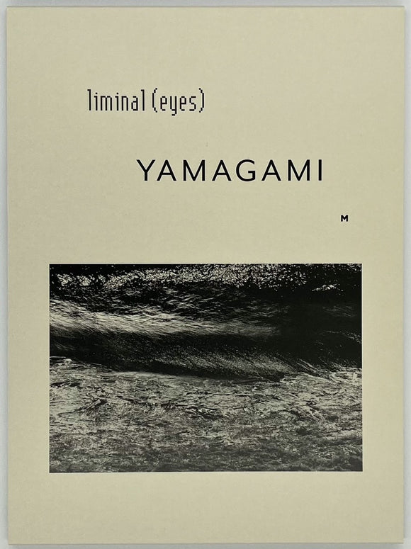 【サイン本】山上新平『liminal (eyes) YAMAGAMI』